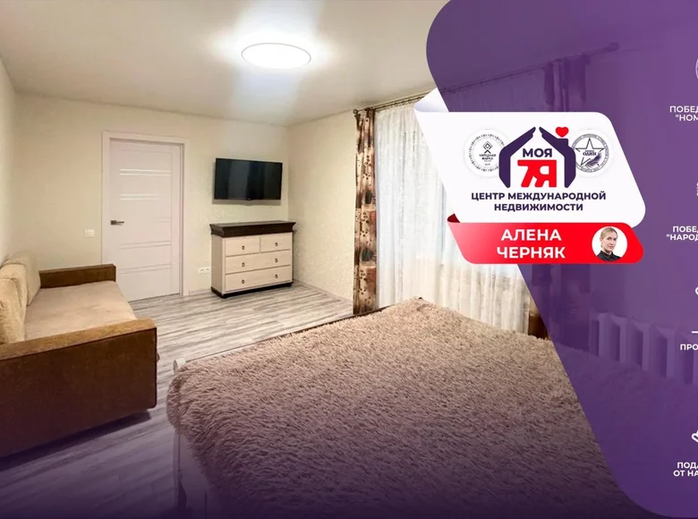 1 room apartment 36 m² Salihorsk, Belarus