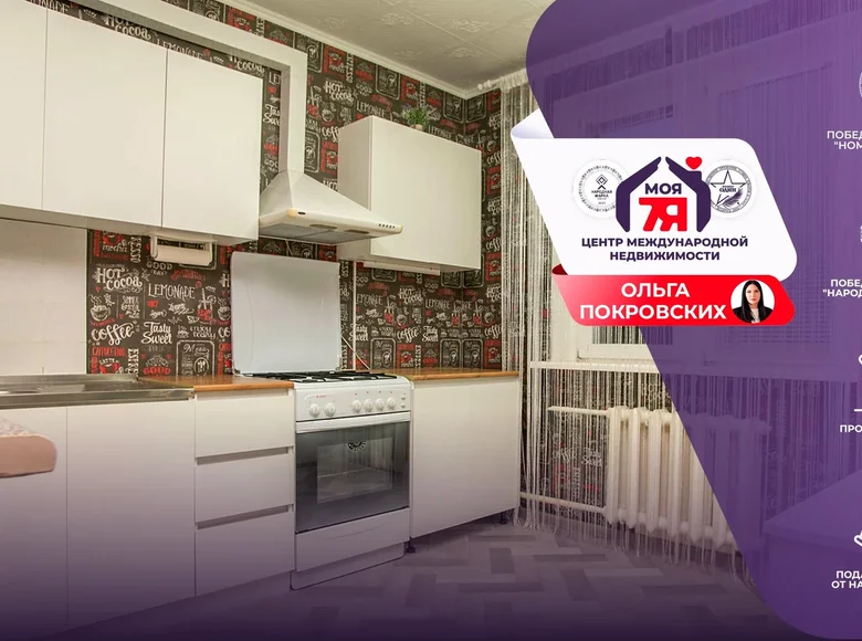 3 room apartment 87 m² Cysc, Belarus