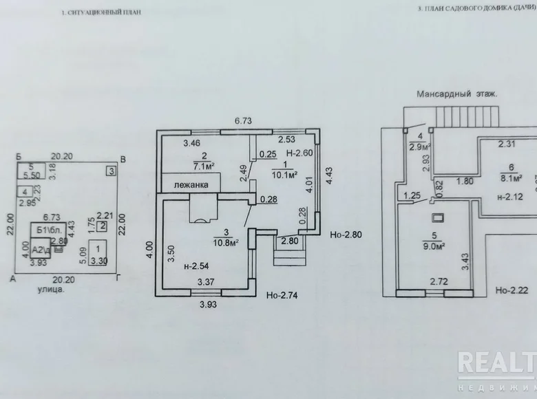 House 70 m² in Zarecca, Belarus