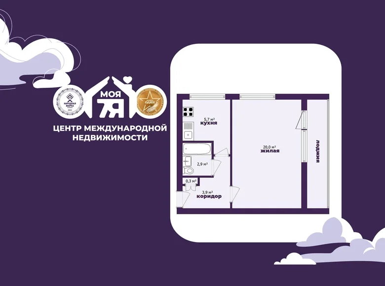 Wohnung 1 zimmer 36 m² Minsk, Belarus