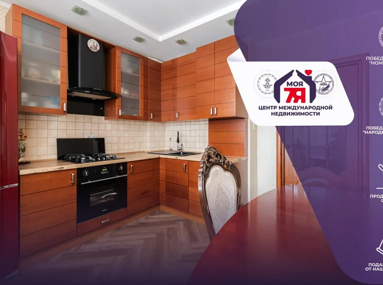 Wohnung 1 zimmer 45 m² Minsk, Belarus