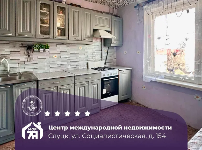 3 room apartment 63 m² Sluck, Belarus