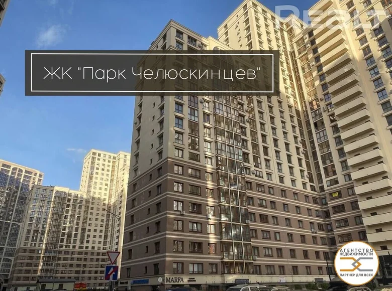 2 room apartment 53 m² Minsk, Belarus