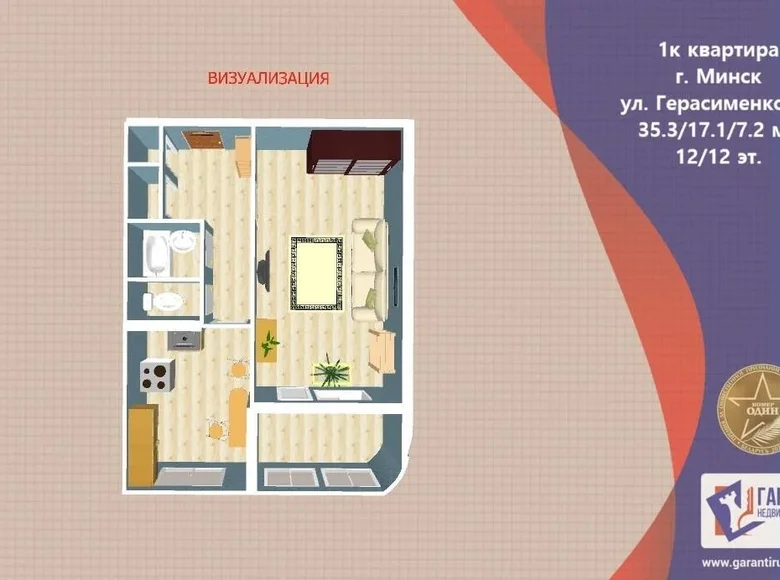 Apartamento 1 habitación 35 m² Minsk, Belarús