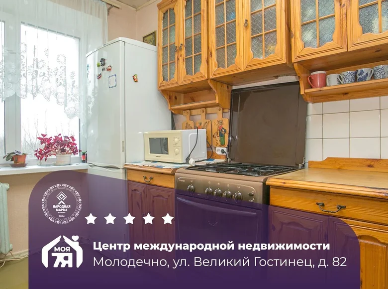 Mieszkanie 3 pokoi 65 m² Mołodeczno, Białoruś