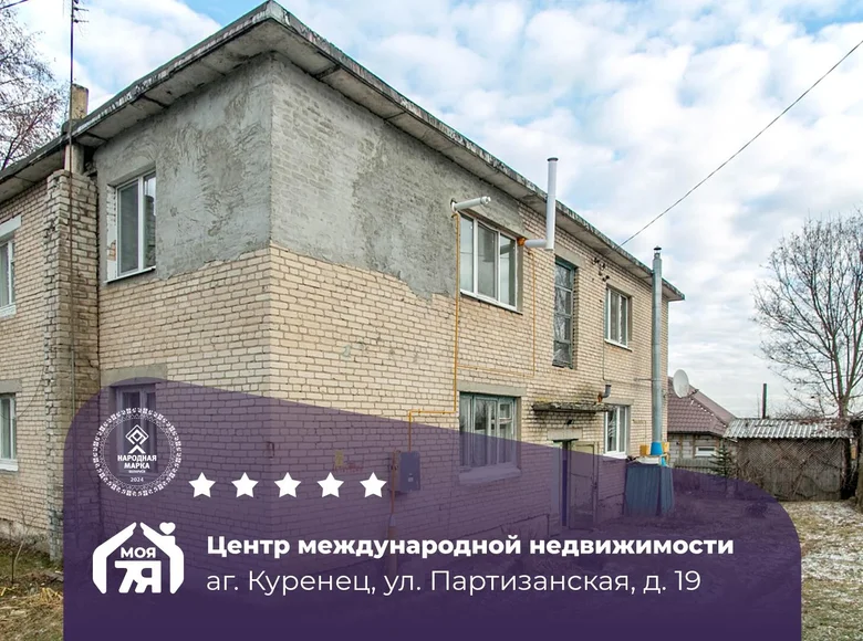 Apartamento 3 habitaciones 58 m² Kuraniec, Belarús