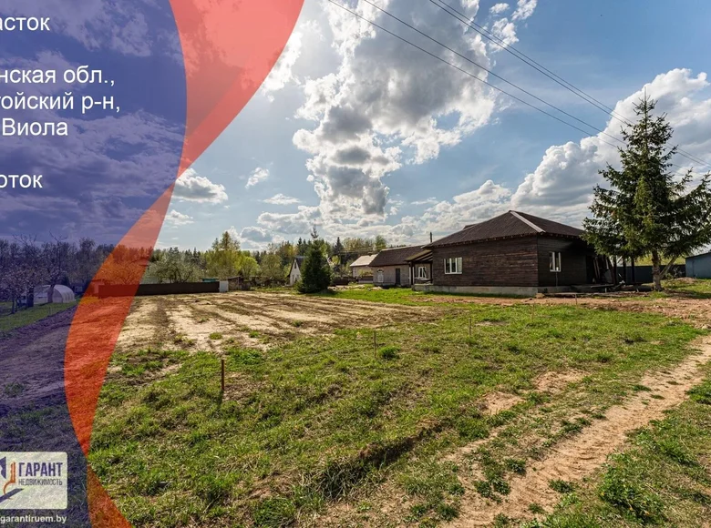 Земельные участки  Гайненский сельский Совет, Беларусь