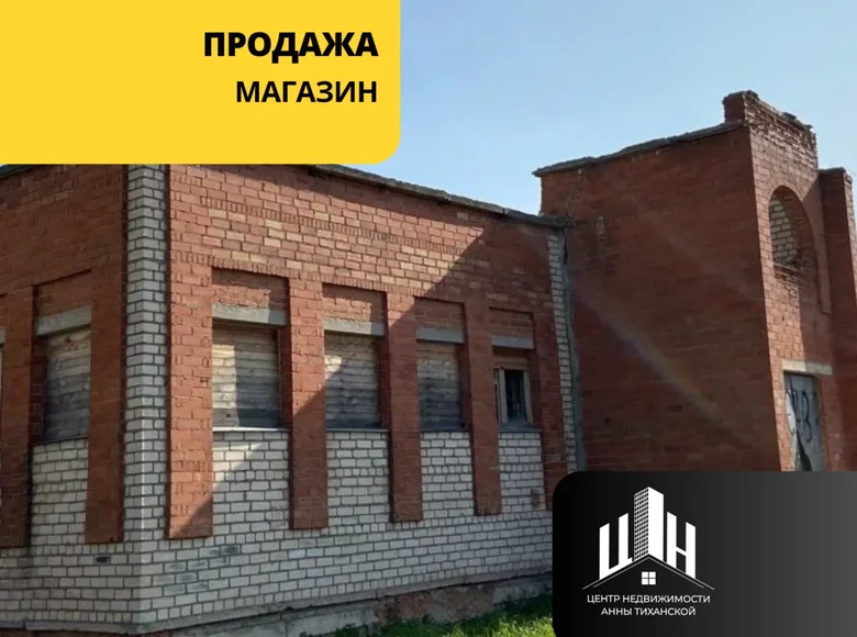 Магазин 300 м² Орша, Беларусь