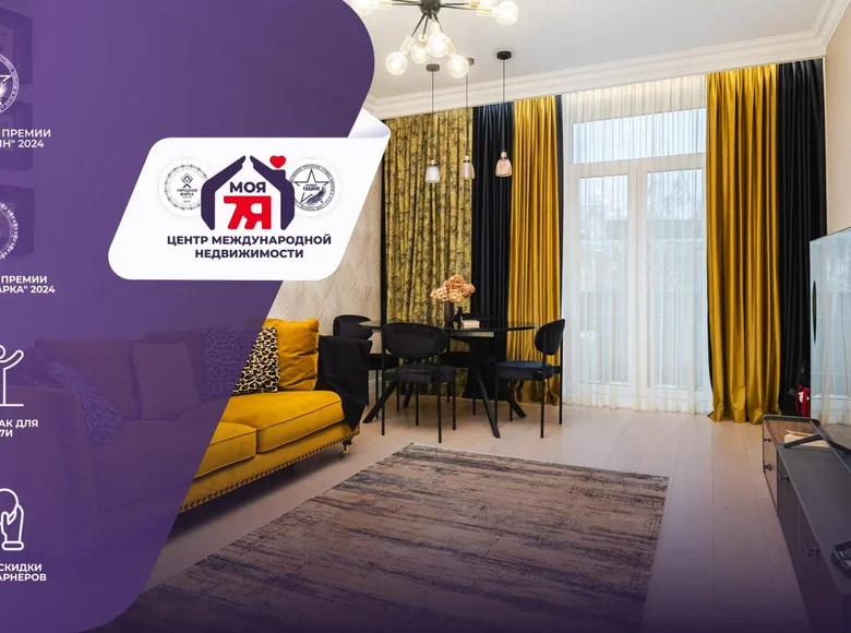 Квартира 3 комнаты 76 м² Минск, Беларусь