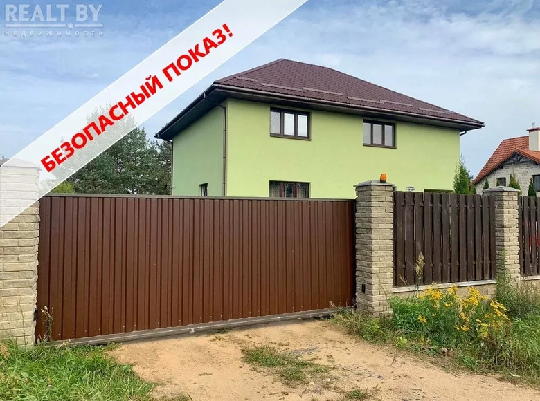 Dom wolnostojący 187 m² Kalodziscanski sielski Saviet, Białoruś
