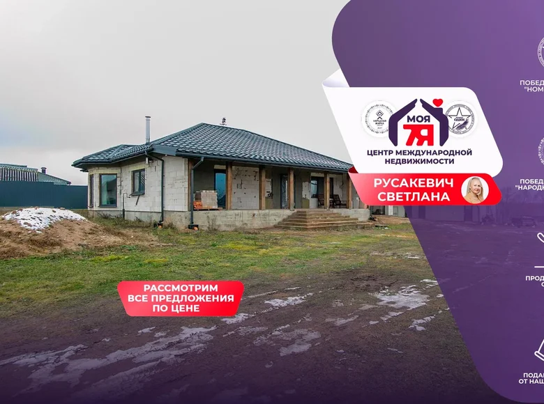 House 150 m² Miasocki sielski Saviet, Belarus
