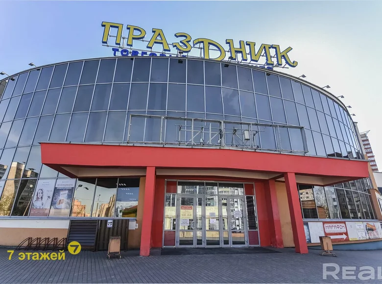Shop 15 m² in Minsk, Belarus