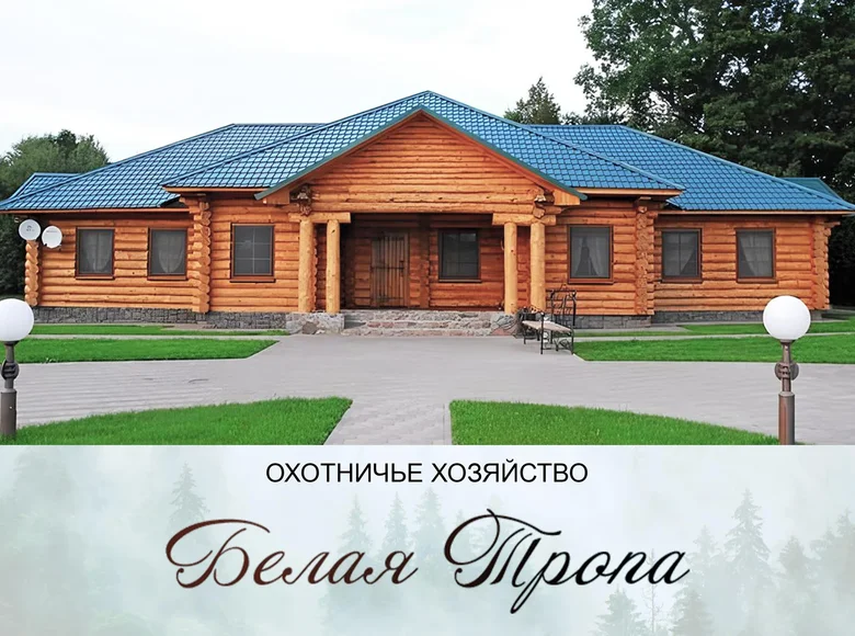 Commercial property 577 m² in Kurylavicki sielski Saviet, Belarus