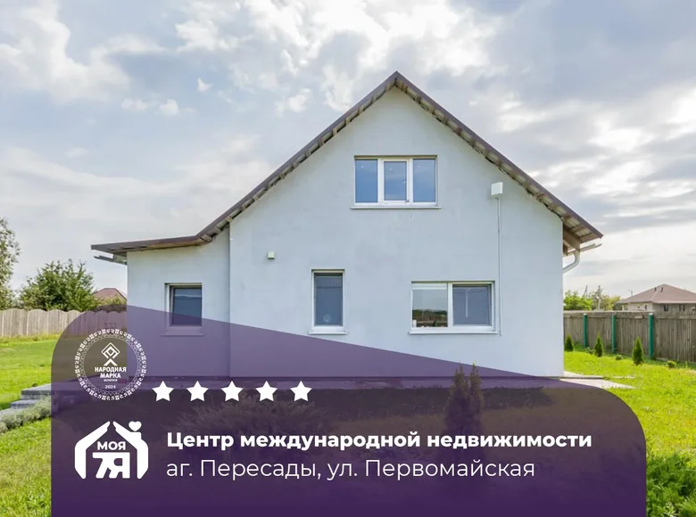 House 54 m² Pierasady, Belarus