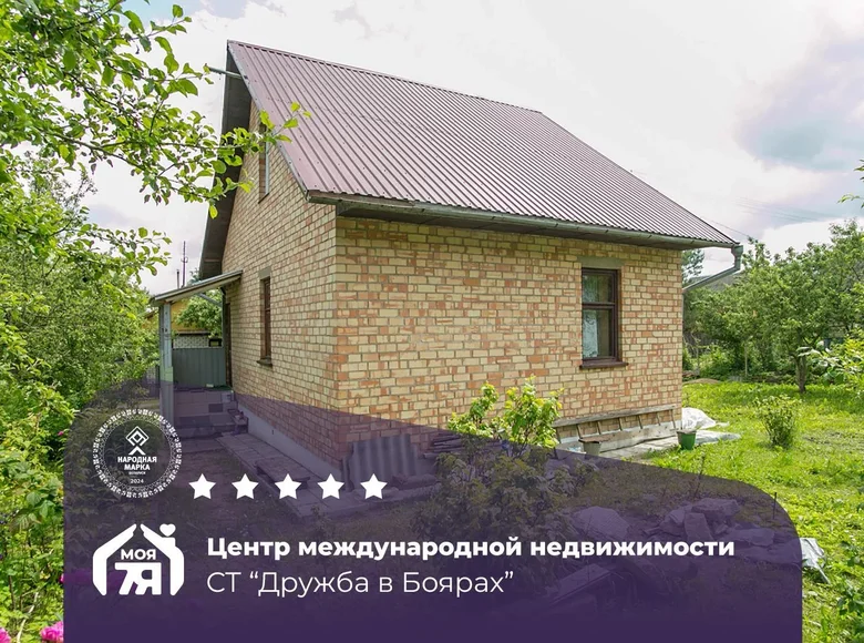 Haus 46 m² Aliachnovicki sielski Saviet, Belarus