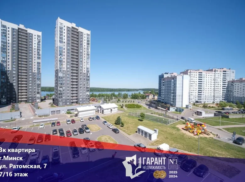 Wohnung 3 zimmer 84 m² Minsk, Belarus