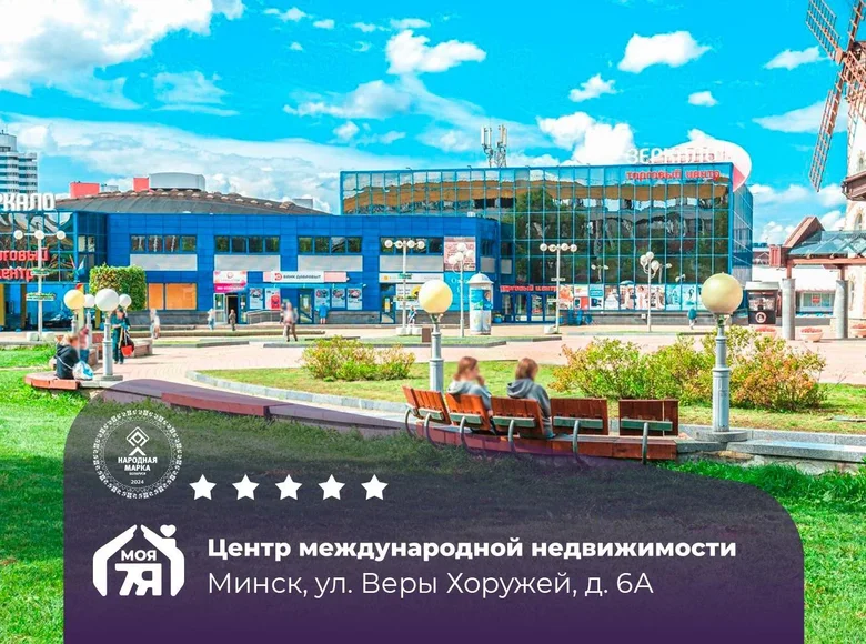 Tienda 9 m² en Minsk, Belarús