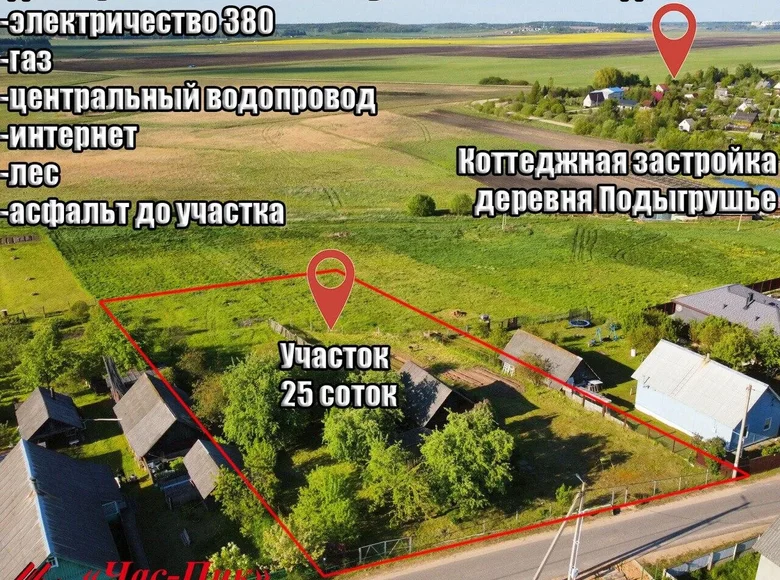 Land  Zabalocki sielski Saviet, Belarus