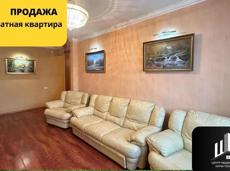 Квартира 3 комнаты 74 м² Орша, Беларусь