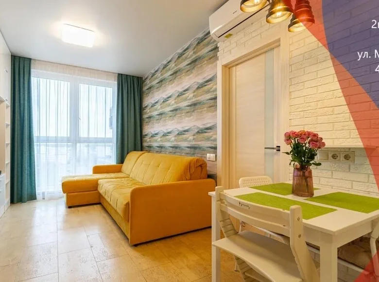 Квартира 2 комнаты 45 м² Минск, Беларусь