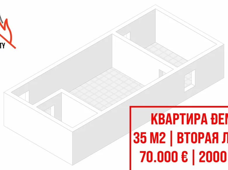Apartamento 2 habitaciones 35 m² Denovici, Montenegro