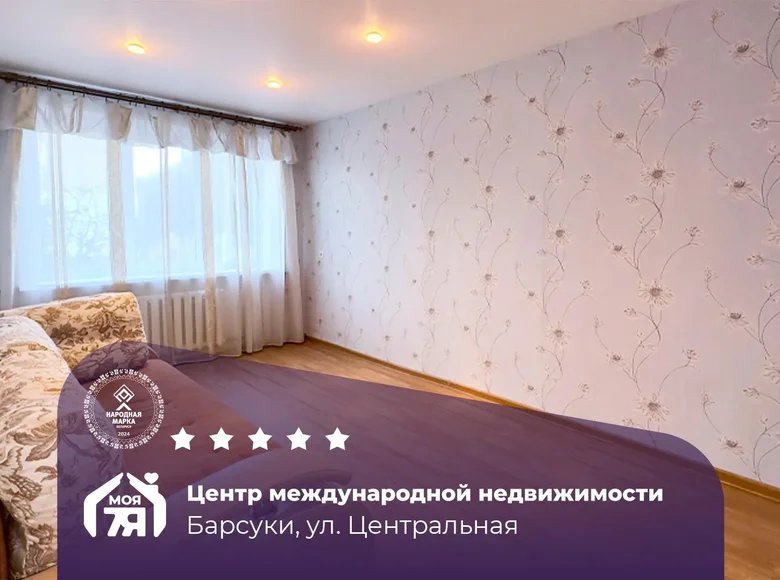 2 room apartment 42 m² Barsuki, Belarus