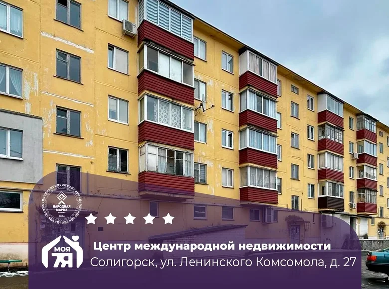 Apartamento 2 habitaciones 43 m² Saligorsk, Belarús