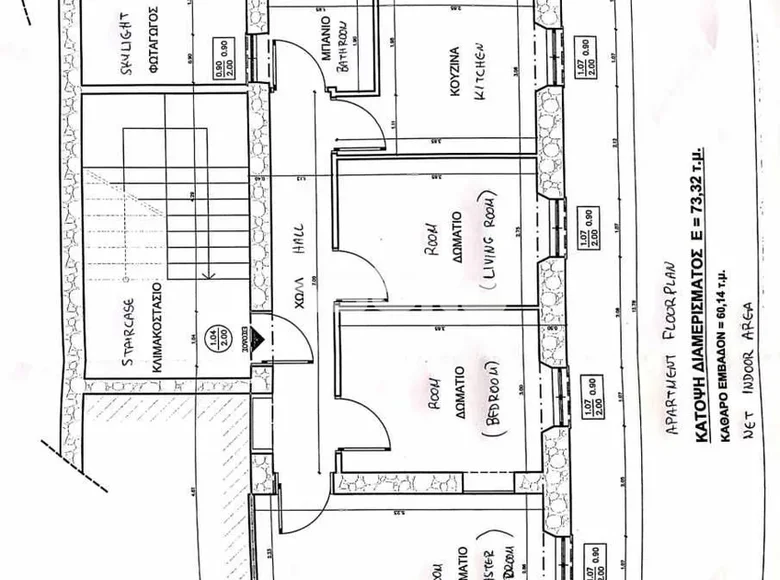 Mieszkanie 3 pokoi 73 m² Municipality of Central Corfu and Diapontia Islands, Grecja