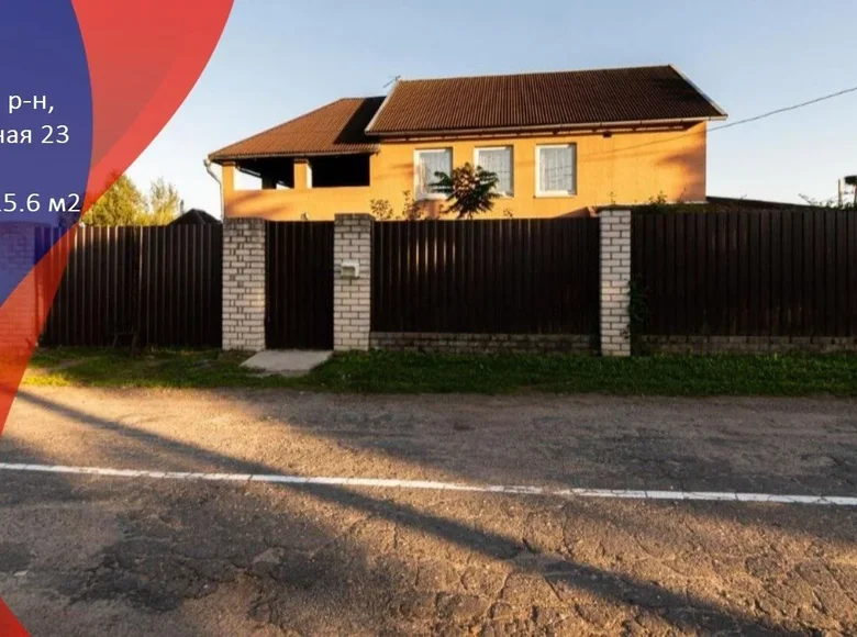 Dom 162 m² Putcynski sielski Saviet, Białoruś