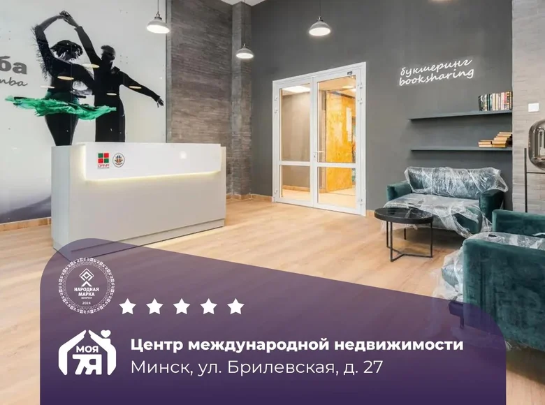 Магазин 51 м² Минск, Беларусь