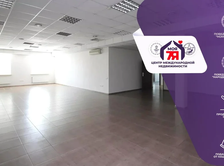 Pomieszczenie biurowe 111 m² Mińsk, Białoruś