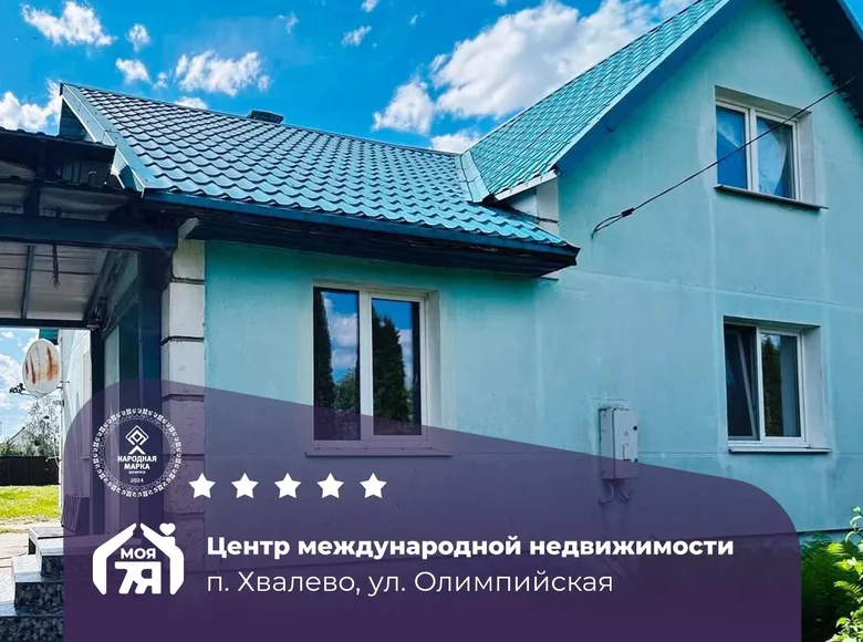 House 76 m² Cyzevicki sielski Saviet, Belarus