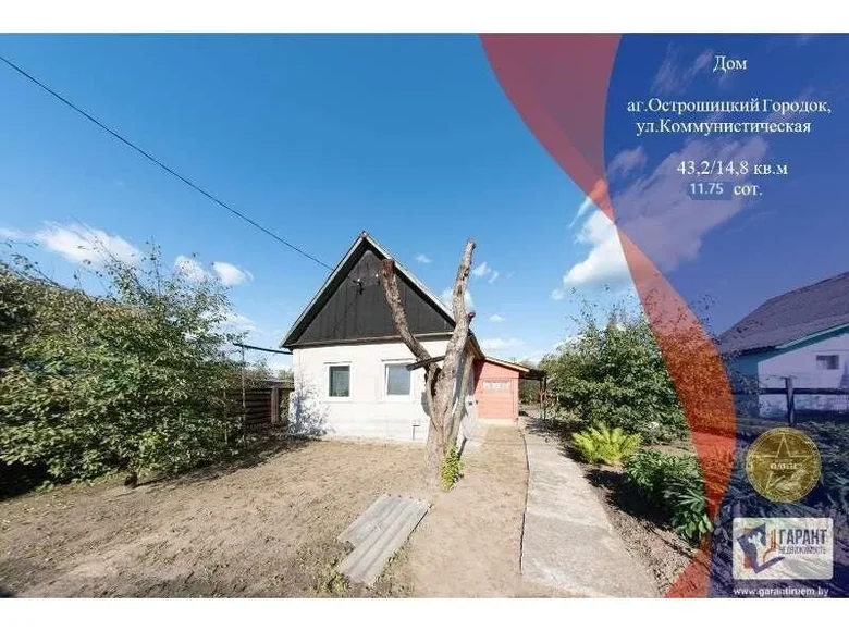 Haus 43 m² Astrashycki Haradok, Belarus