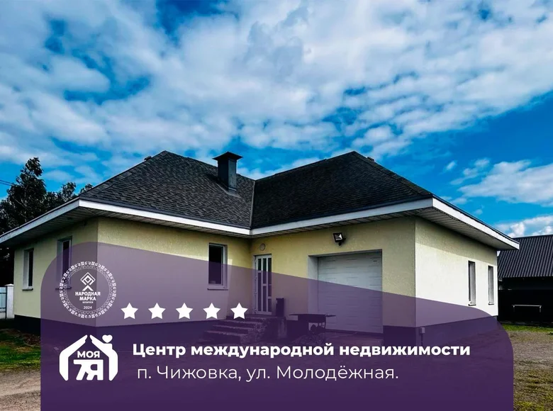 Ferienhaus 125 m² Cyzevicki sielski Saviet, Belarus