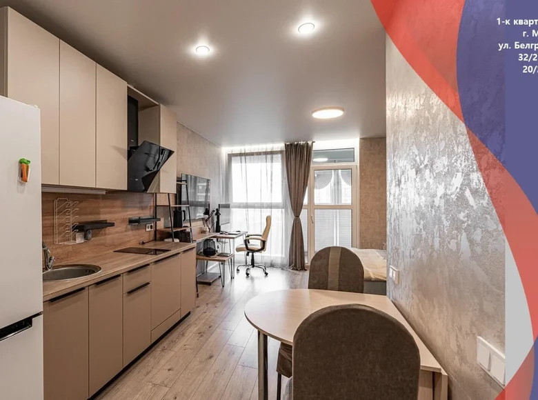 Apartamento 1 habitación 30 m² Minsk, Belarús