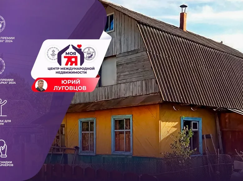 House 62 m² Rubiazevicki sielski Saviet, Belarus