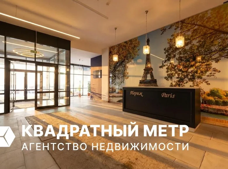 Квартира 1 комната 38 м² Минск, Беларусь