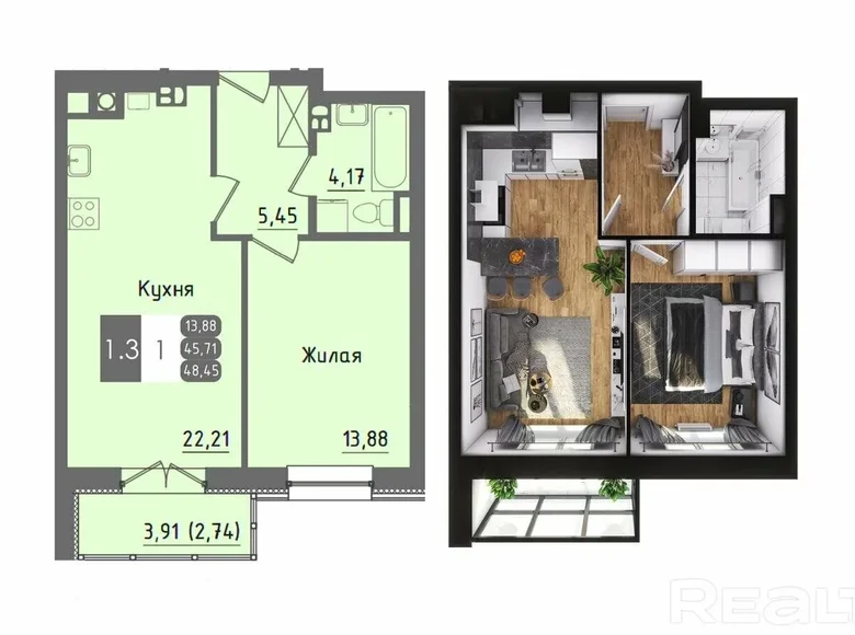 Mieszkanie 2 pokoi 48 m² Moczuliszcze, Białoruś