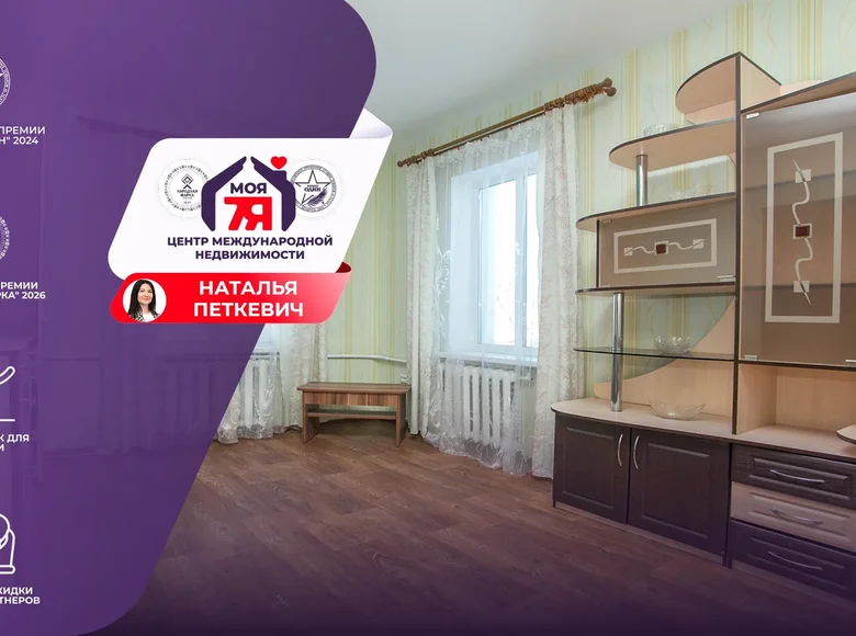 Dom 88 m² Aliachnovicki sielski Saviet, Białoruś