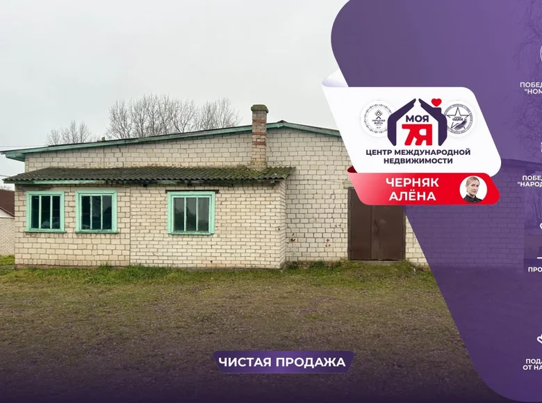 Tienda 203 m² en Kryvicy, Belarús