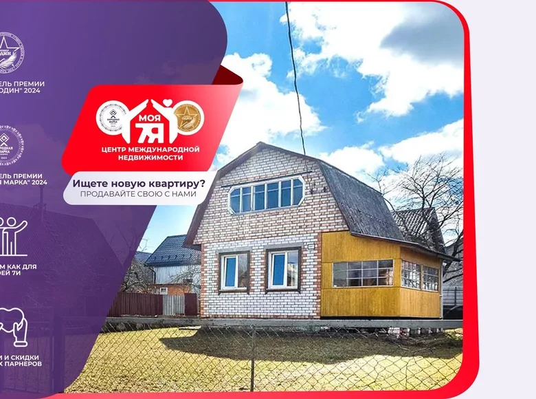 Haus 60 m² Aksakawshchyna, Belarus
