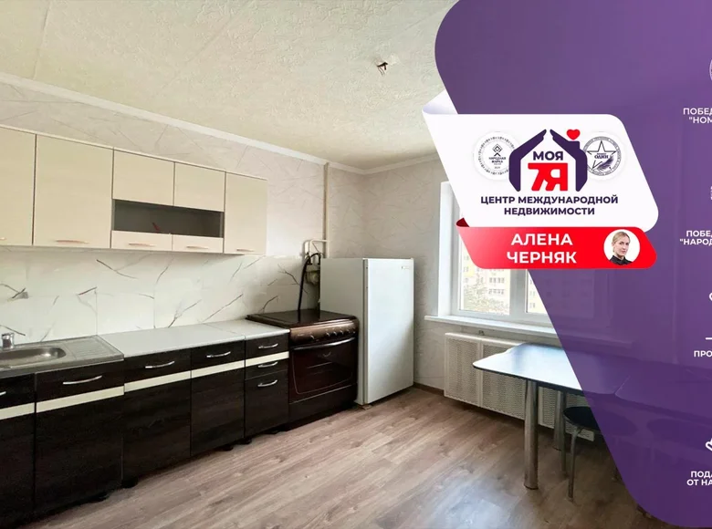 1 room apartment 31 m² Salihorsk, Belarus