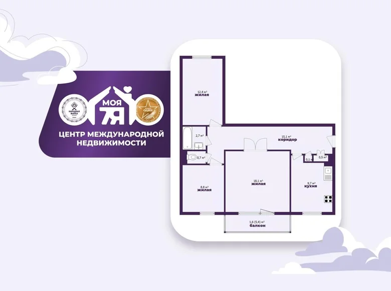 Квартира 3 комнаты 68 м² Минск, Беларусь
