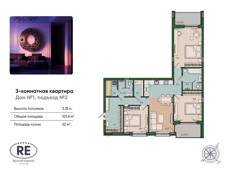 Apartamento 3 habitaciones 102 m² Kaliningrado, Rusia