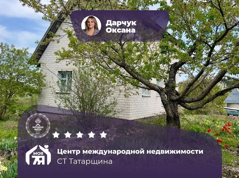 House 57 m² Krasnienski sielski Saviet, Belarus