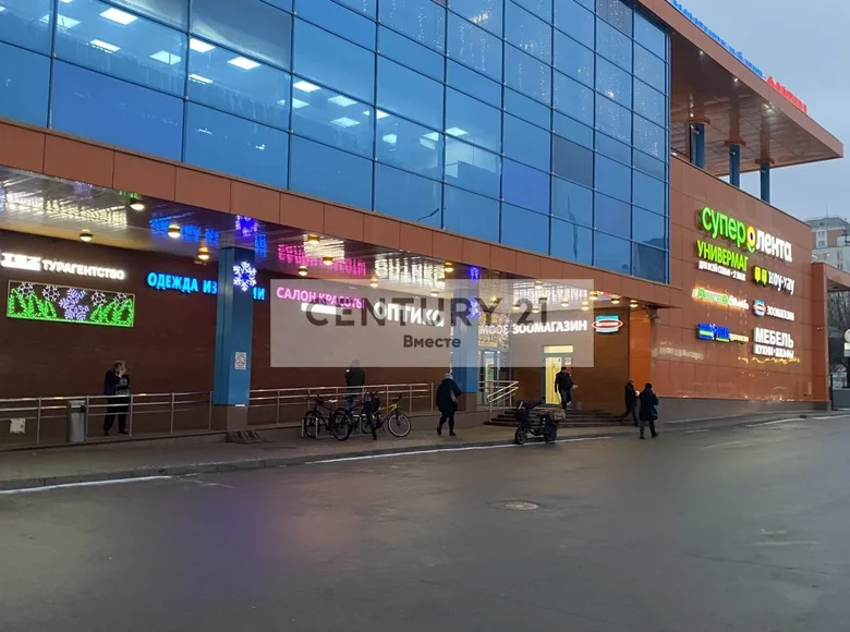 Propiedad comercial 80 m² en Moscú, Rusia