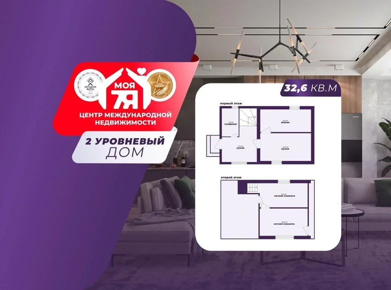 Maison 33 m² Miadzielski sielski Saviet, Bélarus