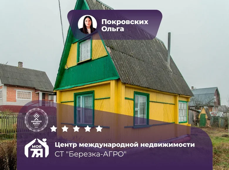 Haus 28 m² Miasocki sielski Saviet, Belarus