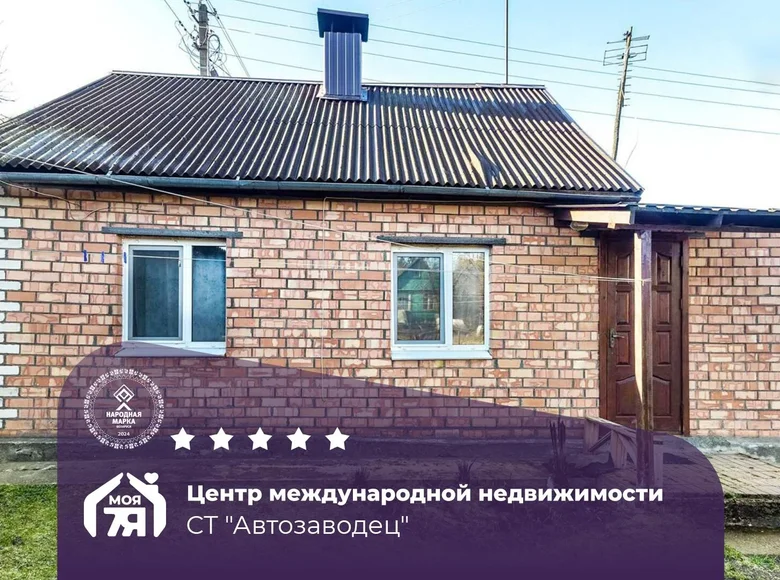 Dom 46 m² Zdanovicki sielski Saviet, Białoruś