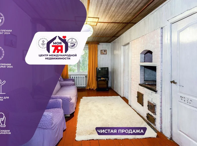 House 169 m² Zabalocki sielski Saviet, Belarus